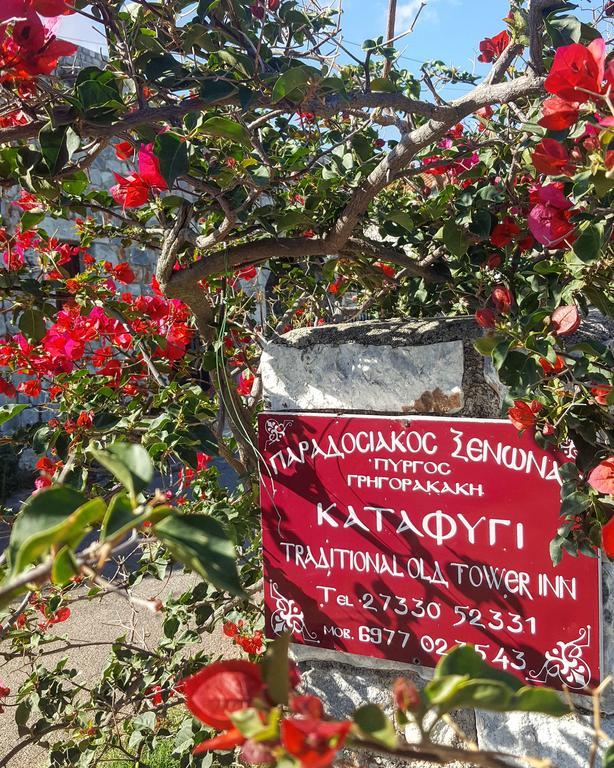 Katafigi Apartment Pyrgos Dirou Luaran gambar